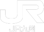 JR九州