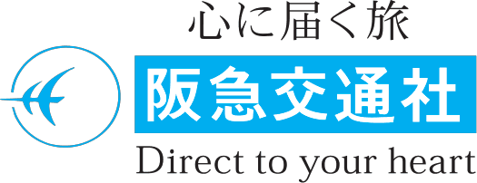 阪急交通社