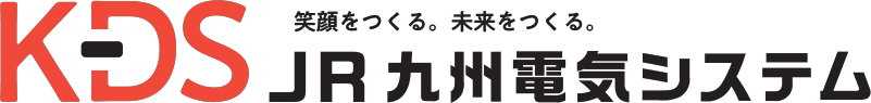 JR九州電気システム