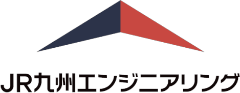 JR九州エンジニアリング
