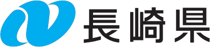長崎県